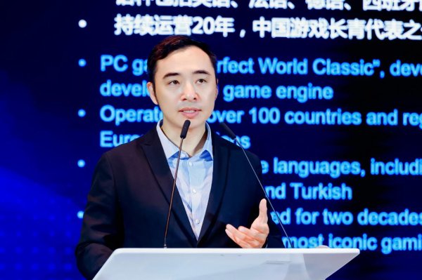 专业配资开户 中欧游戏企业在沪对话，完美世界分享“东西互鉴”合作新方向