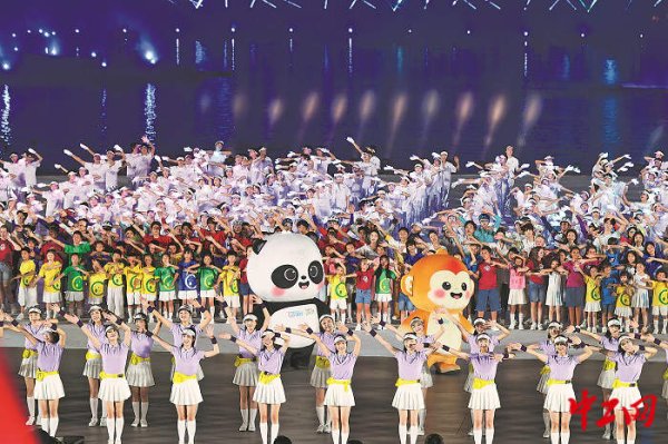 专业配资开户 2025年第12届世界运动会在成都开幕