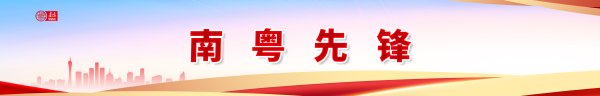 专业配资开户 佛山禅城：打好引才“三张牌”