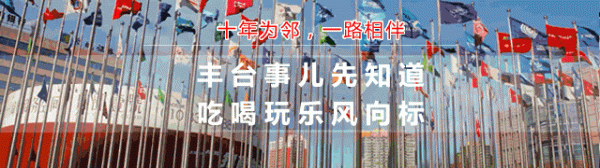 专业配资开户 看丹村3500余套回迁房集中交付，1100余户家庭圆“优居梦”