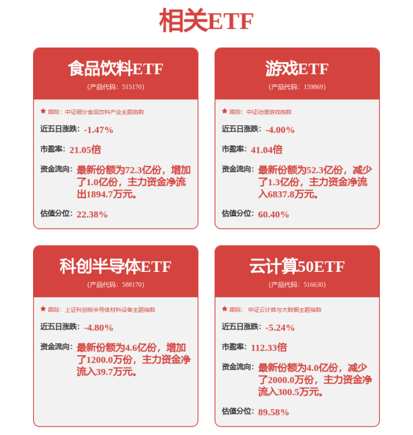 最安全的杠杆炒股平台官网 宝馨科技拟1800万元投资苏州集萃 前瞻布局机器人产业