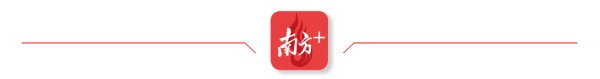 配资最良心10大平台 低效厂房变身黄金谷，“工改工”破局开新路｜百千万看林村①