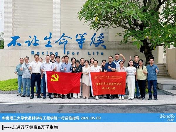 炒股配资开户网上 “树牢正确政绩观 校企携手践初心”支部联学共建活动
